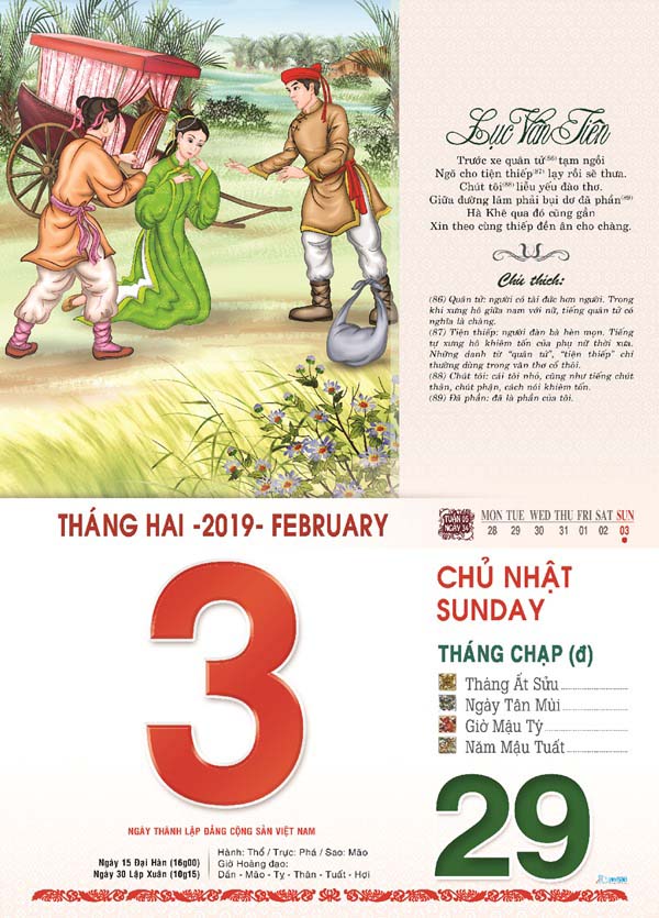 Ai Hát Lạc Trôi Nhạc Phim Lục Vân Tiên