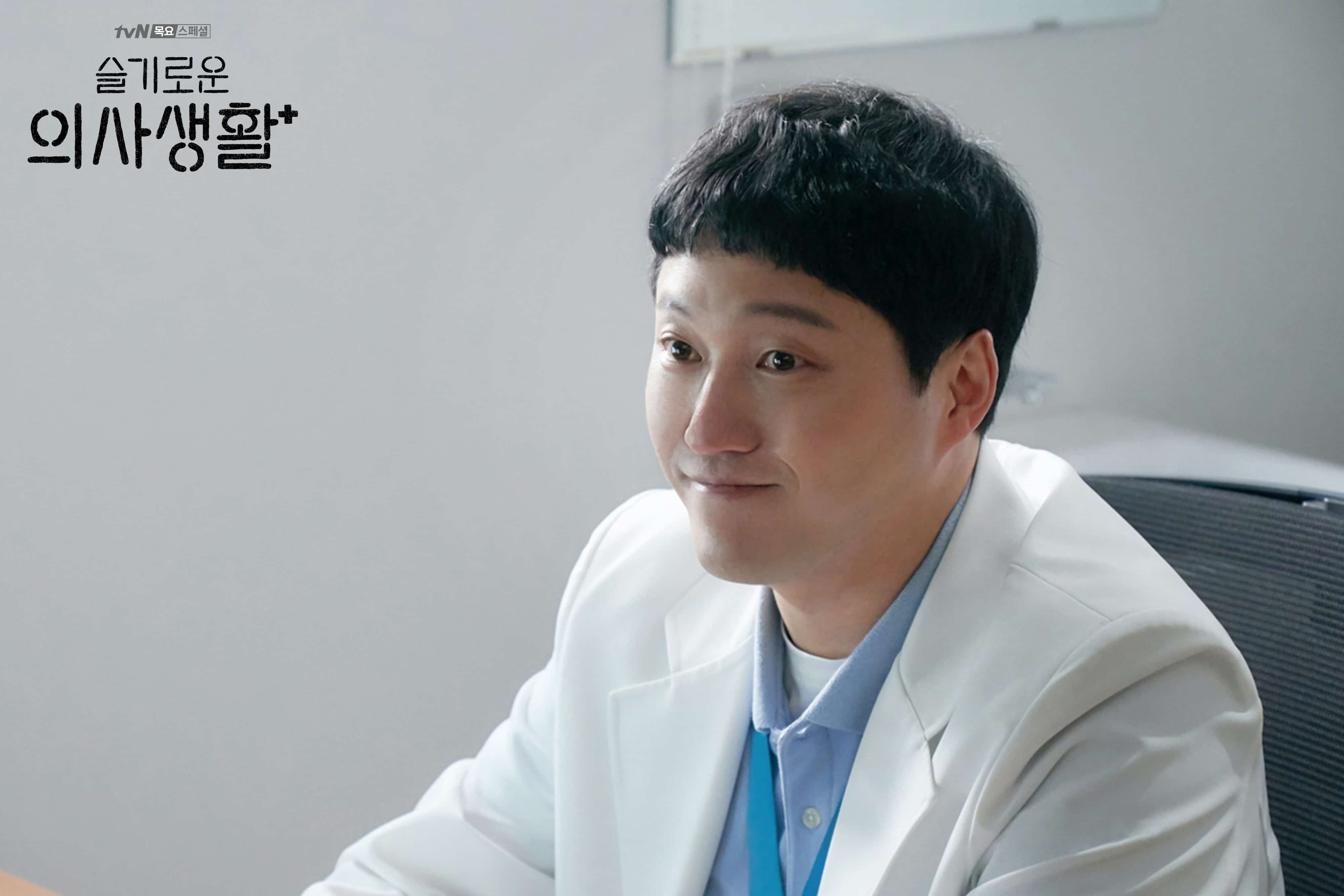 Yang Seok Hyung Hospital Playlist - Những Bác Sĩ Tài Hoa